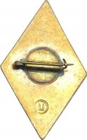 Badge  