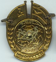 Badge  