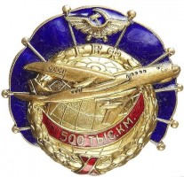 Badge  