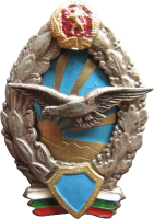 Знак Arial engineer