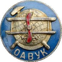 Знак Общество авиации, воздухоплавания Украины и Крыма