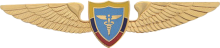 Знак Medical services