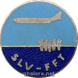 Знак SLV-FFT