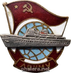 Нагрудный знак Ленинградское Высшее Инженерное Мореходное Училище 