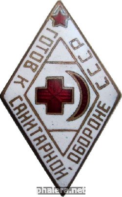 Badge  