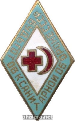 Badge  