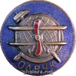 Badge  