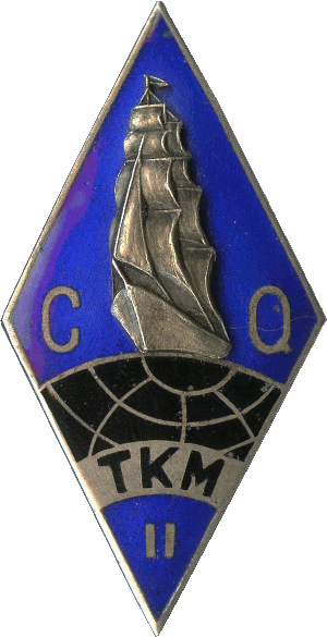 Нагрудный знак TKM II 
