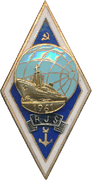 Нагрудный знак RJS 1961 