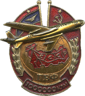 Badge  