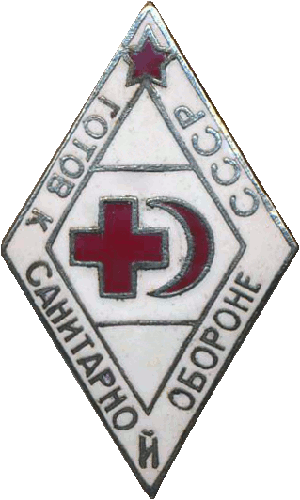 Badge  