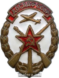 Badge DOSAAF Member 