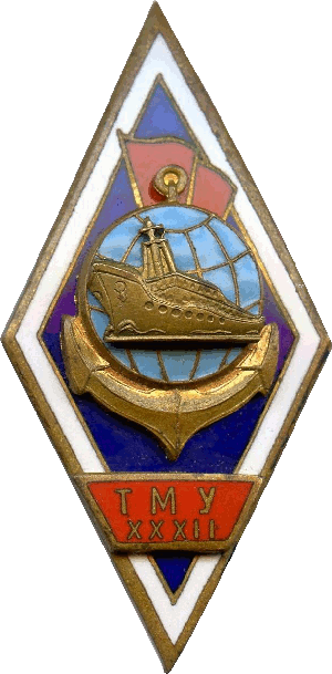 Нагрудный знак 32 выпуск Таллинского мореходного училища ТМУ 