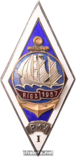 Нагрудный знак Рижское Мореходное училище, I выпуск, 1957 