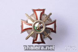 Знак миниатюрный знак, Военного ордена Лачплесиса