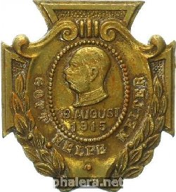 Знак Император Франц Иосиф I. День рождения императора 18 августа 1815 года