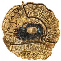 Badge  