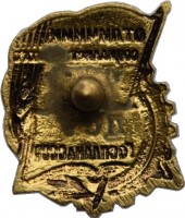 Badge  