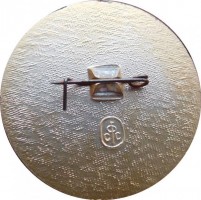 Нагрудный знак 20 лет ЮИД. Участник слёта Московская область. 1973-1993. 