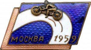 Badge  
