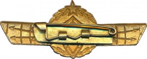 Нагрудный знак Оператор радиотехнических войск 1 класса 