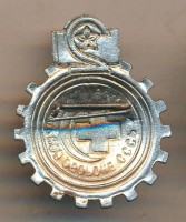 Нагрудный знак Готов к санитарной обороне СССР 2 ступени 