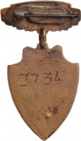 Badge  