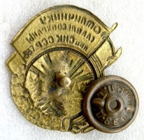 Badge  