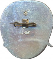 Нагрудный знак 54-ый праздник Севера, Мурманская область 