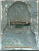 Нагрудный знак Александр Островский 