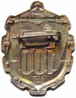 Badge  