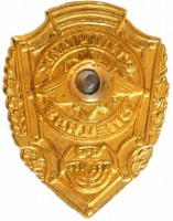 Badge  