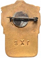 Badge  