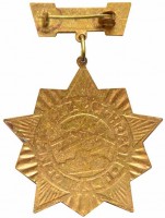 Badge  