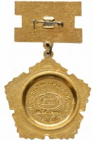Badge  