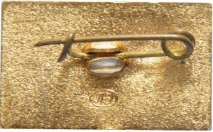 Нагрудный знак 5 съезд потребительской кооперации РСФСР. 