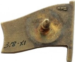 Badge  