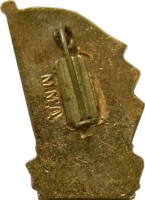 Нагрудный знак 40 лет октября 1917-1957 