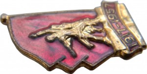 Нагрудный знак 40 лет октября 1917-1957 
