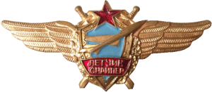 Badge Pilot sniper 