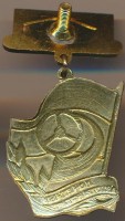 Badge  