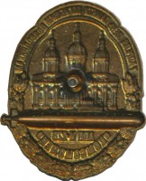 Нагрудный знак День памяти погибшим подводникам АПЛ К-278 