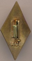 Нагрудный знак Космическая Станция Луна-2. 12-14 сентября 1959 