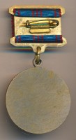 Нагрудный знак 90 лет ФСБ (1917-2007) 