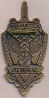 Badge  