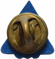 Нагрудный знак 130 лет Мосгаз 