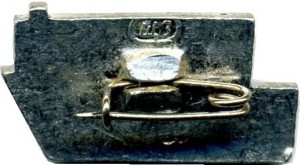 Нагрудный знак Студенческая целинная стройка 1967 