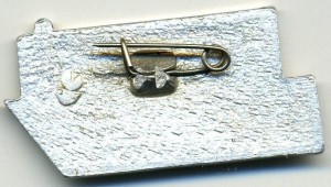 Нагрудный знак Всесоюзный студенческий отряд 1986 имени XXVII съезда КПСС 