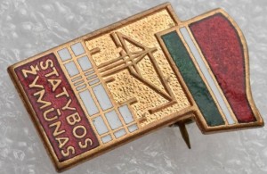 Нагрудный знак Отличник Строительства Литовской ССР 