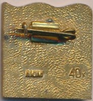 Badge  